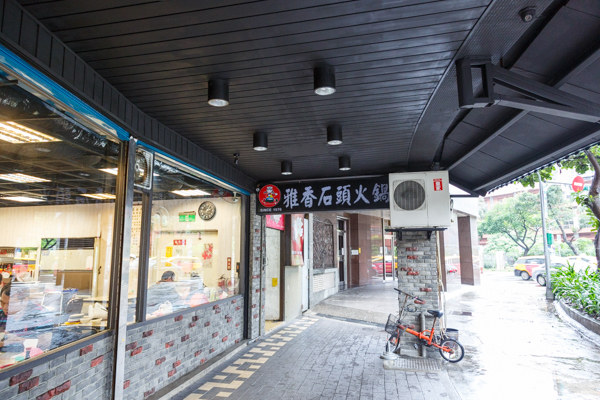 台湾