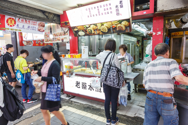台湾