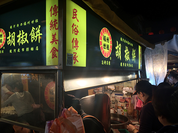 台湾