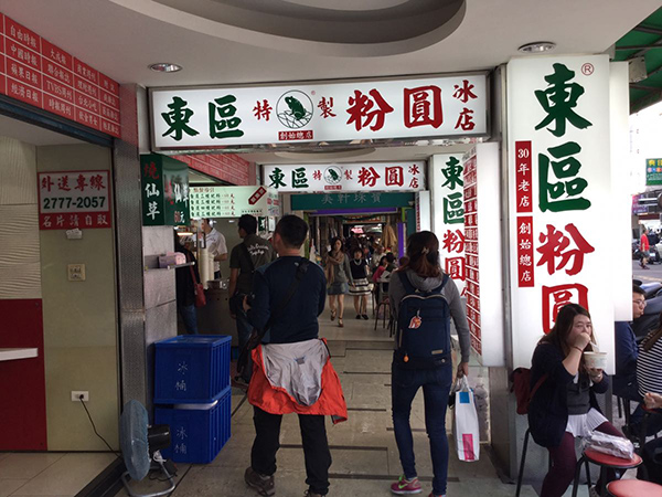 台湾