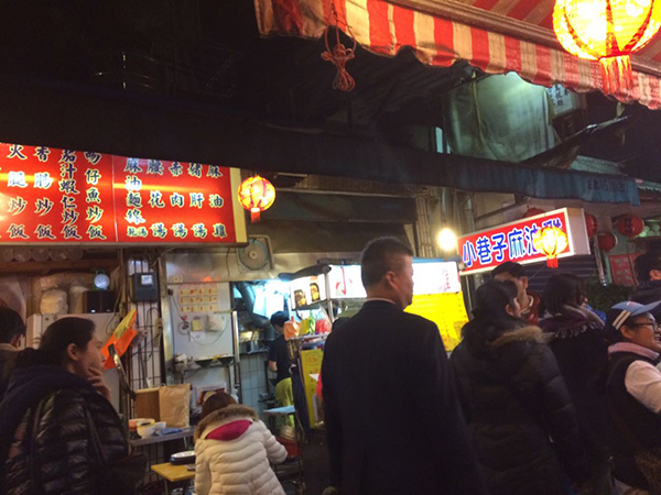 台湾