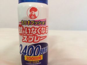 蚊がいなくなるスプレー