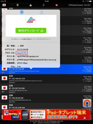 VPN2