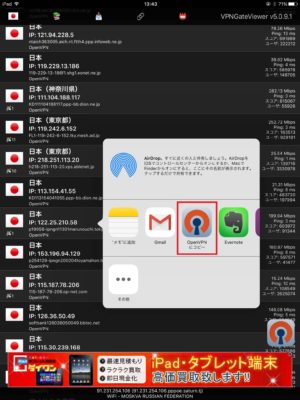 VPN3