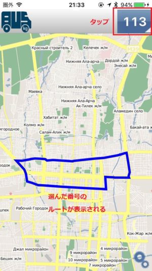 BUS.kg2