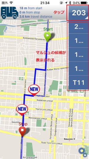 BUS.kg3