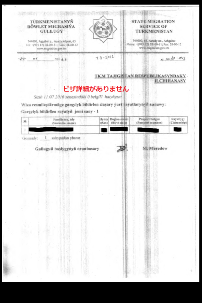invitation2