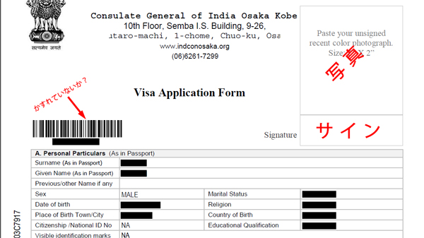 visa_india_3